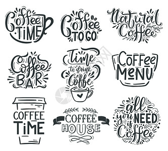 咖啡馆设计咖啡信或餐馆的报价热味饮料手画的字母徽章咖啡时间写着引号矢量插图咖啡纸杯饮料咖啡时间写着引号的矢量插图插画