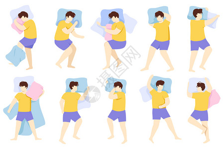 睡觉姿势成年男健康睡眠姿势在床上睡觉的人男健康眠姿势男健康姿势男健康姿势插画