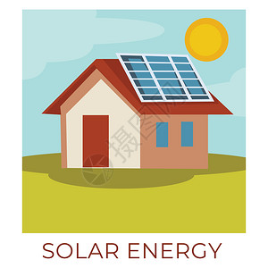 生态友好和可持续的自然资源利用太阳能电池板建造太阳能电池板积累太阳的能量环境友好型电池以产生态电力平板式的向量太阳能积累供电力使插画