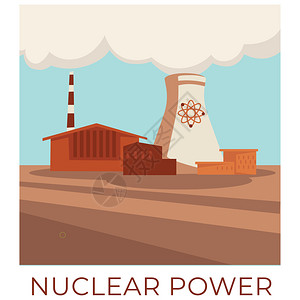 众人发力在核电站发积累和生产供公民使用的电力需要高压和全球变暖的原因化学蒸气平方矢量污染核电发和力矢量插画