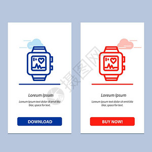 手表爱心蓝红下载和买入网络元件卡模板图片