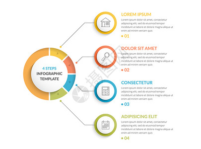 infograph小册子计划高清图片