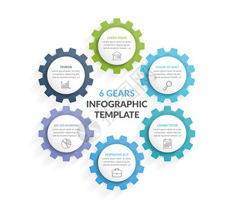 edius6模板6个齿轮的圆形图矢量eps10插图6个齿轮插画