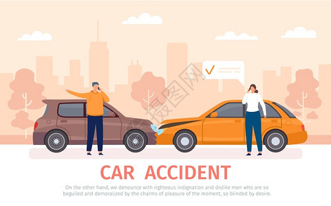 事故和灾难汽车撞事故插画