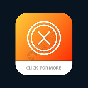 素材网app关闭Cross接口否用户移动App按钮Android和IOS线路版本插画