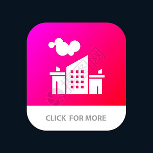 一包粉色烟工厂业景观污染移动应用程序按钮Android和IOSGlyph版本插画