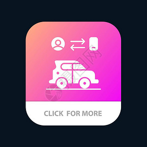 汽车运输人技术移动应用程序按钮Android和IOSGlyph版本图片