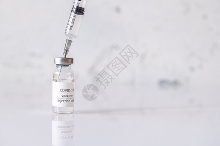 一管新冠19冠状疫苗图片