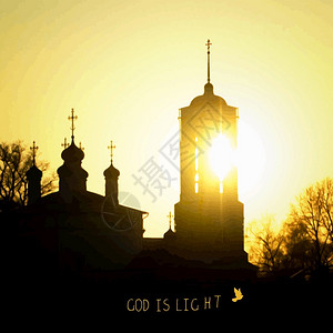 精神阳光上帝是光明的宗教短暂动机引言克莉丝汀教堂是金光的矢量插图插画