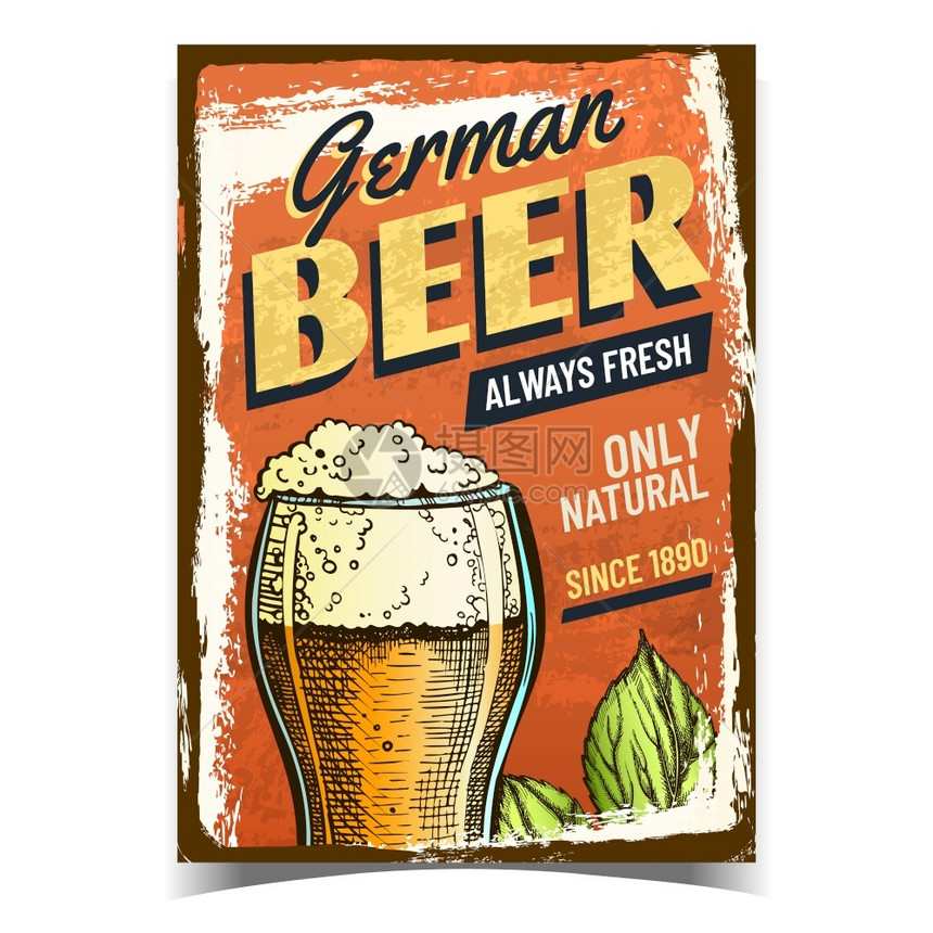 德国啤酒广告新鲜泡沫啤酒手绘创意广告海报图片