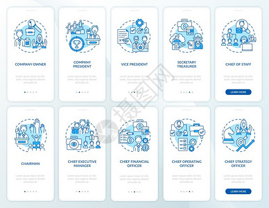副车架设计上层管理设置了概念的移动应用程序页面屏幕全公司所有人副总裁通过10步图形指示带有RGB颜色插图的UI矢量模板插画