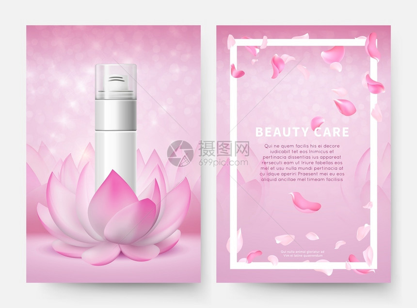 粉色3D护肤品广告矢量设计模板图片
