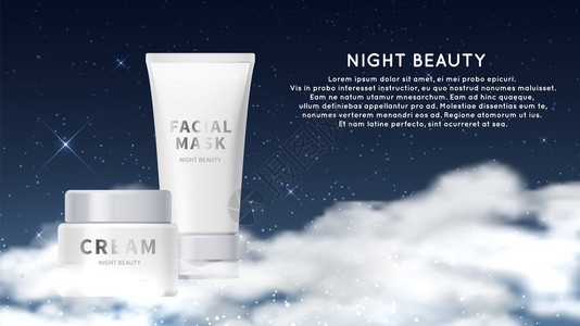 面部清洁产品夜间化妆品背景乳胶模板促销广告插图插画