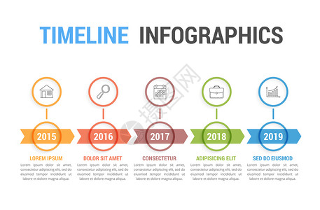带有箭头的5个步骤工作流程图例背景图片