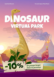 狄忒恐龙虚拟公园传单VR技术利用古老爬行动物扩大现实矢量海报配有带狄诺字符和火山的极地纪时代漫画景观插画