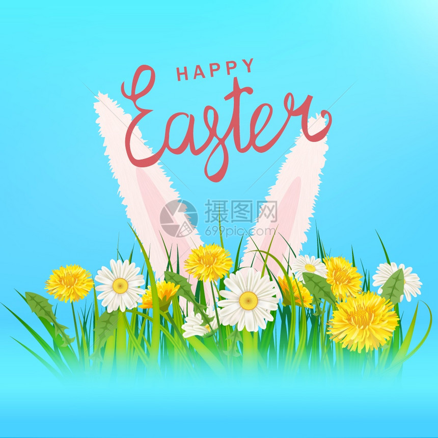 复活节快乐字母模板横幅标语dandelions和兔子耳朵草植物背景复活节快乐字母模板横幅dandelions和兔子耳朵植物背景矢图片