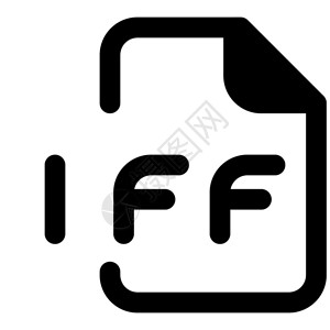 音频互换文件格式IFF是用于存储音频数据的文件格式图片