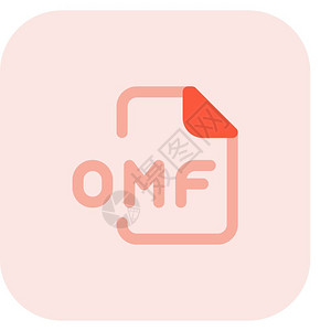 OMF文件是一个以标准音频和视格式保存的音文件图片