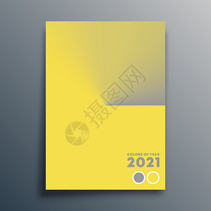 黄色灰梯度设计海报颜色为2021年矢量说海报图片