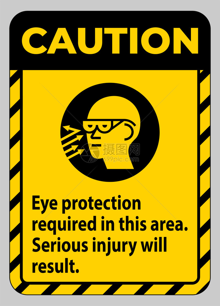 在此地区需要的眼保护严重伤害将造成严重伤害图片