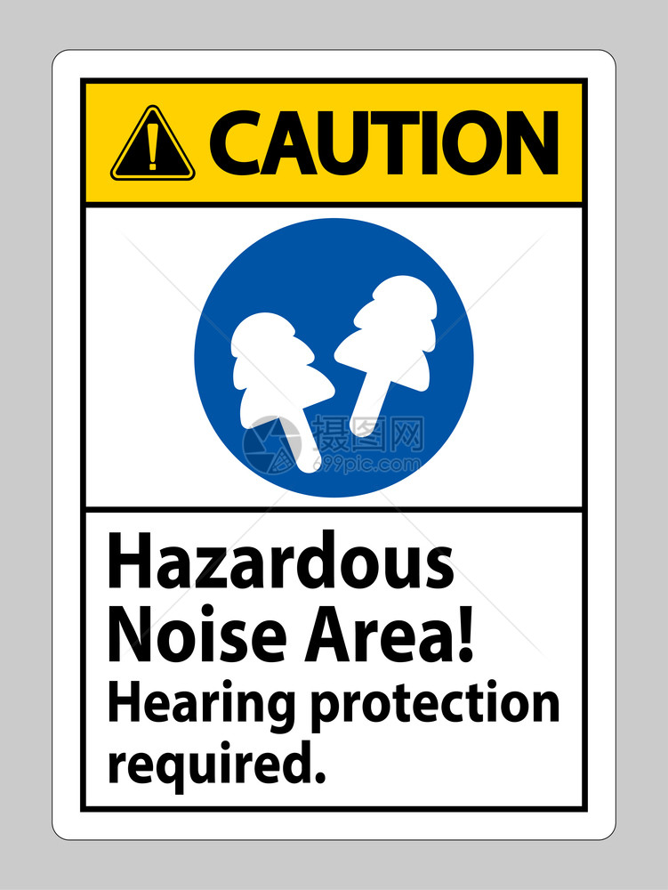 危险噪音区域需要的听力保护图片