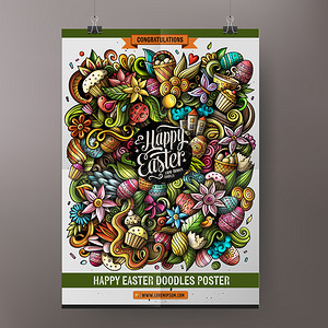 企业文化系列宣传海报卡通彩色的手画了涂鸦复活节快乐海报模板非常详细的插图有趣的矢量艺术作品企业身份设计卡通彩色的手画了的面条复活节快乐海报模板插画