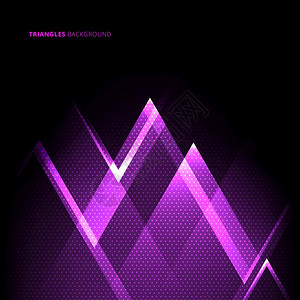 紫色几何三角形摘要黑背景技术概念透明度层重叠矢量插图图片