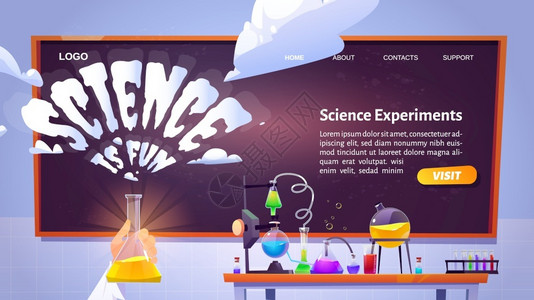 化学海报有趣的科学实验海报插画
