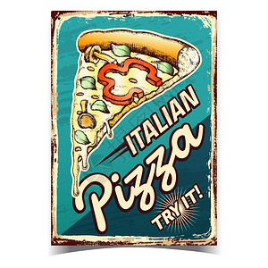披萨美食海报意大利传统营养模板海鲜虾手绘美味披萨广告海报插画
