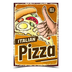 披萨促销意大利比萨饼餐厅广告插画