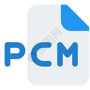 PCM是将模拟音频转换成数字的常规方法图片