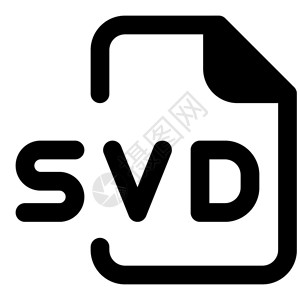 SVD技术是使用单值分解法进行声水标记图片