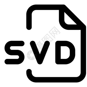SVD技术是使用单值分解法进行声水标记图片