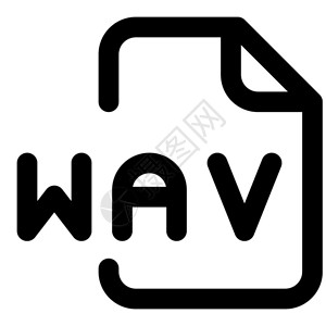 WAV是一种存储音频位流的文件格式标准图片