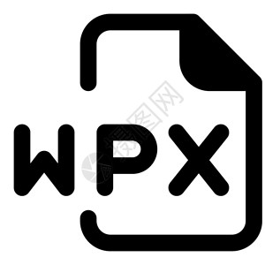 WPX是用于插入演示文稿的音频件格式图片