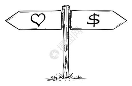 双箭头符号选择利润或情感爱事业心脏美元符号交通箭头手绘和插图选择爱或金钱利润情感手画和插图插画
