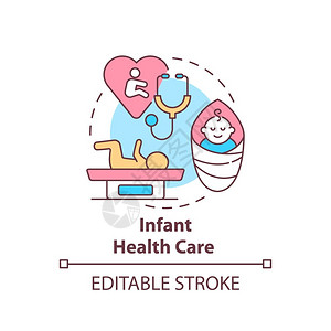 医疗保健危险的婴儿保健概念图标插画