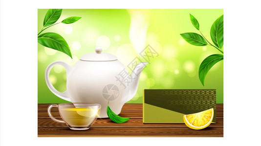 柠檬草药叶茶杯壶柠檬片木制桌上的包装和植物叶子草药能源饮料概念模板3d说明插画