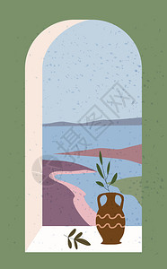 开海节开旧窗口以风景缩放视图花瓶山海抽象概念插画