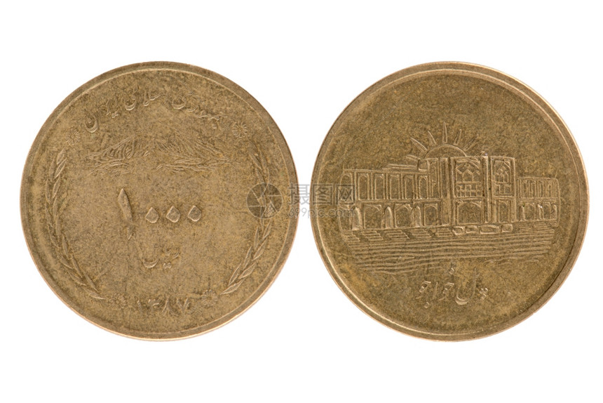 白背景的伊朗硬币前视图和后退图片