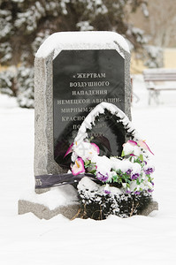 克拉斯诺尔梅斯克空袭受害者的纪念碑背景