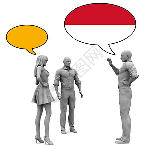 学习印度尼西亚文化和语言交流图片