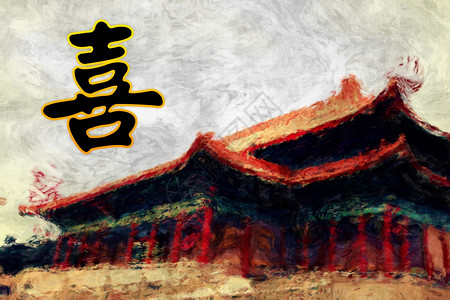 风水和中华文化书法美工荣誉书法与绘画背景图片