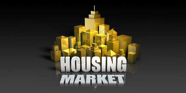 住房市场有建筑背景的住房市场产业商概念图片