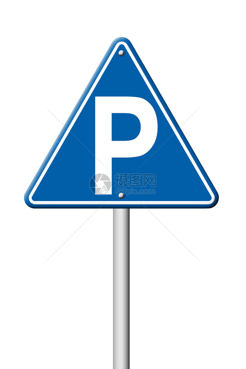 白色背景上的停车标记图片
