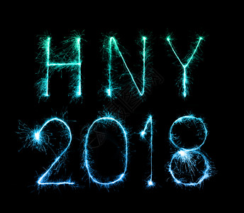 hny新年2018快乐设计图片