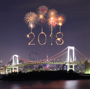 2018年新烟火闪电与彩虹桥夜幕快乐日本东京市风景图片