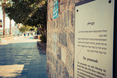 以色列的Tiberias2013年9月8日解释预言的标志出现在背景中图片