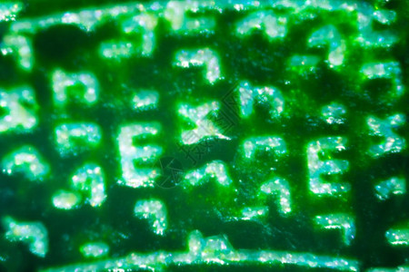 内嵌信件在Israeli50谢克尔的钞票上放在显微镜下关闭宏观摄影图片