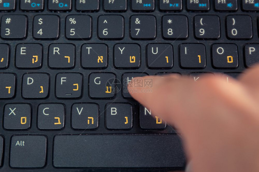 以希伯来语和英字母在键盘上打的人笔记本键盘顶端视图关闭图片